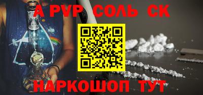 COCAINE Гатчина