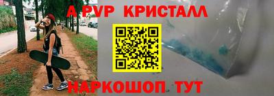 мефедрон мука Гай