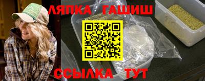 сатива Гагарин