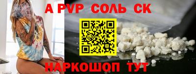 сатива Гагарин