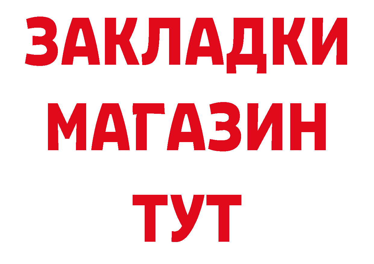 Где продают наркотики? маркетплейс клад Краснокамск