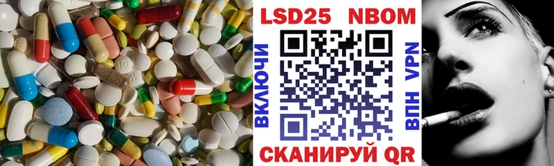Лсд 25 экстази кислота  Краснокамск 