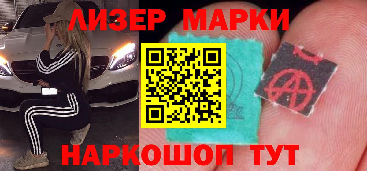 Краснокамск  LSD-25 экстази кислота  Вход с VPN 