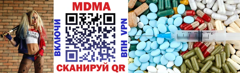 MDMA молли  omg зеркало  Краснокамск 