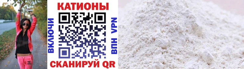 OMG ССЫЛКА Краснокамск Мефедрон 4 MMC