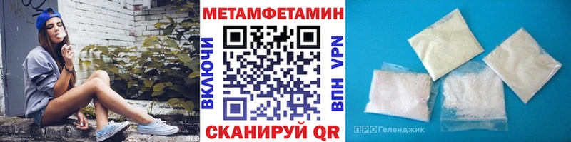 цена наркотик  Краснокамск  Первитин винт 