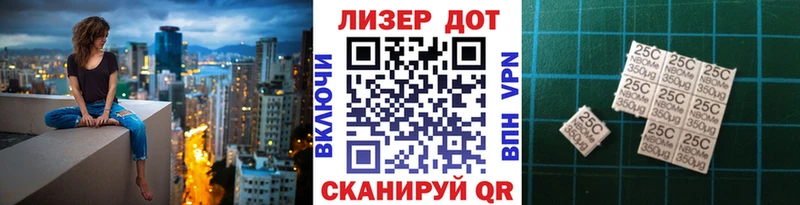 Марки 25I-NBOMe 1500мкг  Краснокамск 
