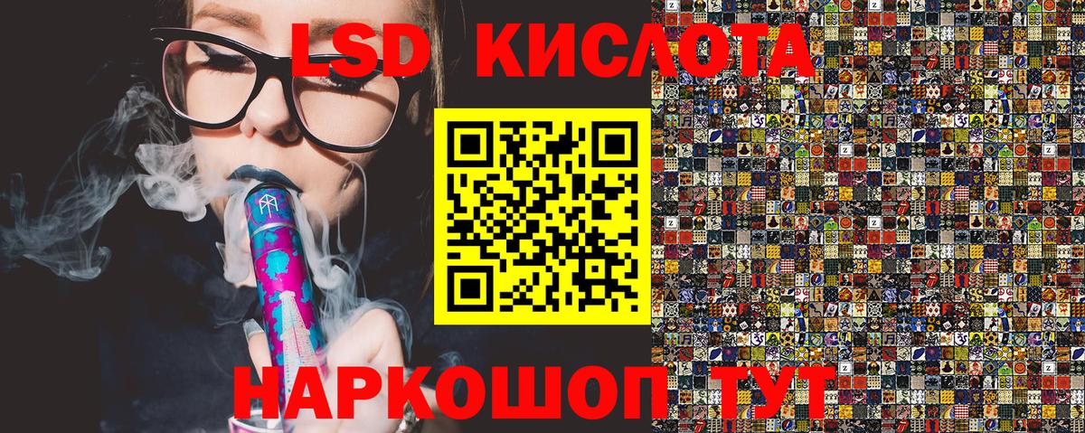 Марки N-bome 1,8мг  Вход с VPN  Краснокамск 