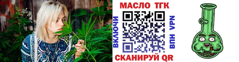 где продают наркотики  Краснокамск  Дистиллят ТГК гашишное масло 