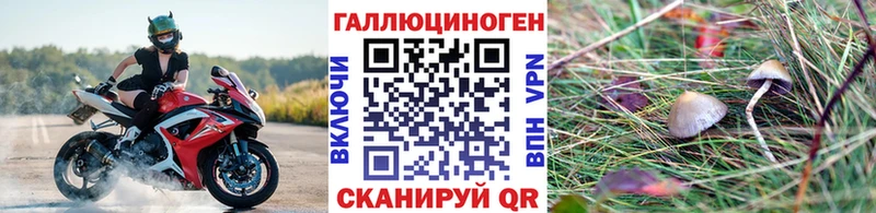 Галлюциногенные грибы Cubensis  ОМГ ОМГ маркетплейс  Краснокамск 