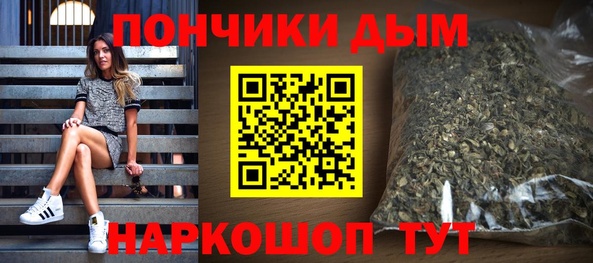 Шишки марихуана индика Краснокамск